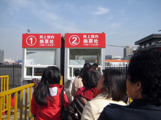 12年11月中華藝術宮2#.jpg