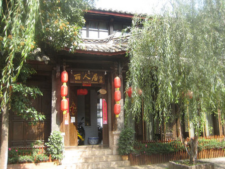 13年9月麗江9_麗江古城_丽人居客栈#.jpg