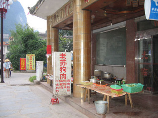 203 陽朔#.jpg