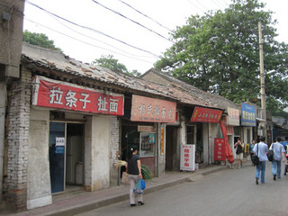 3日目安居巷#.jpg