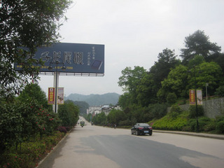 婺源1#.jpg