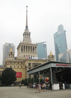 SH contemporary2#.jpg